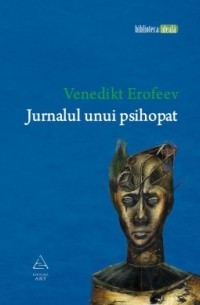 Venedikt Erofeev - Jurnalul unui psihopat