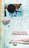Viktor Pelevin - Mitraliera de lut