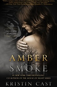 Kristin Cast - Amber Smoke