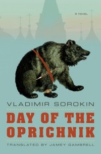 Vladimir Sorokin - Day of the Oprichnik