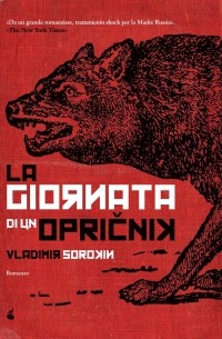 Vladimir Sorokin - La giornata di un Opričnik