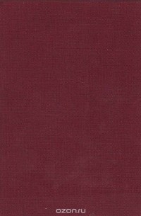 Средняя Азия. Справочник-путеводитель