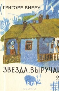 Учитель по жизни – конкурсант. Любой урок для Марины Заувервальд – испытание на прочность