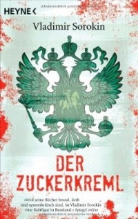 Vladimir Sorokin - Der Zuckerkreml