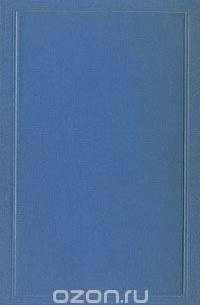 Евгений Абалаков - На высочайших вершинах Советского Союза