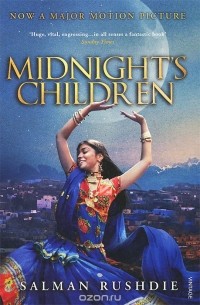 Салман Рушди - Midnight's Children