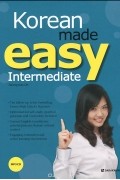 Korean Made Easy: Intermediate (+ CD)