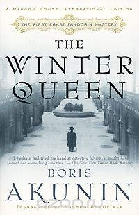 Борис Акунин - The Winter Queen