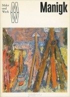 Rudolf Mayer - Manigk