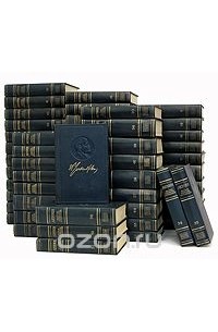 Владимир Ленин - В. И. Ленин. Полное собрание сочинений в 55 томах + 2 дополнительных (комплект из 57 книг)