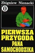 Pierwsza przygoda Pana Samochodzika (Pan Samochodzik №0)