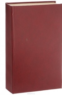 А. Безуглов, Ю. Кларов. Покушение. В. Смирнов. Тревожный месяц вересень