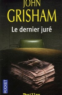 John Grisham - Le dernier juré