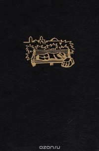 Пирамида. Ленинградский альпинизм в четырех киносценариях