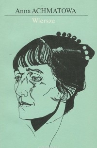 Anna Аchmatova: Wiersze