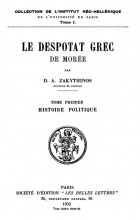D. A. Zakythinos - Le despotat grec de Morée, t. I: Histoire politique
