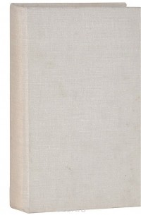 Инспектор Кадавр. Револьвер Мегрэ. Мегрэ путешествует