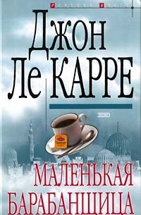 Маленькая барабанщица