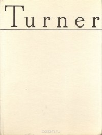 Василь Николеску - Turner