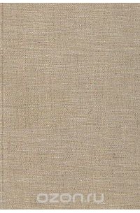 Заонежье. Музей-заповедник под открытым небом