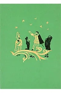 Стиль приведенного отрывка из книги о м туберовской в гостях у картин