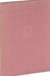 В. П. Веригина. Воспоминания