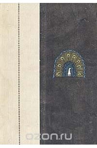 Зоопарк в моем багаже