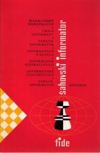 коллектив авторов - Fide Sahovski Informator: Шахматный информатор / Chess Informant