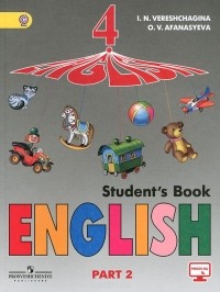  - Английский язык. 4 класс. Учебник. В 2 частях. Часть 2 / English 4: Student's Book: Part 2