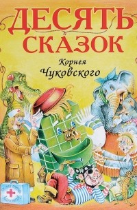 Обложка