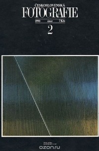 Ceskoslovenska fotografie, №2, 1990