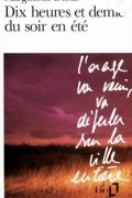 Marguerite Duras - Dix heures et demie du soir en été