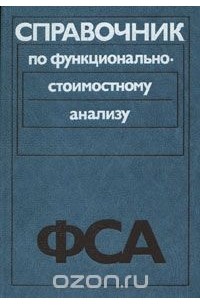 Справочник для проекта