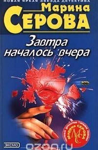 Обложка