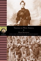 Мэри Хенриетта Кингсли - Travels in West Africa
