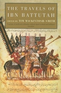 Реферат: Ибн Баттута 2