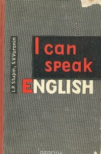  - I can speak English