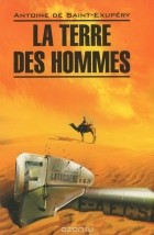 Antoine de Saint-Exupéry - La Terre des hommes