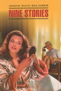 Джером Д. Сэлинджер - Jerome David Salinger: Nine Stories / Джером Дэвид Сэлинджер. Девять рассказов. Книга для чтения