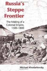Майкл Ходарковский - Russia's Steppe Frontier: The Making of a Colonial Empire, 1500-1800