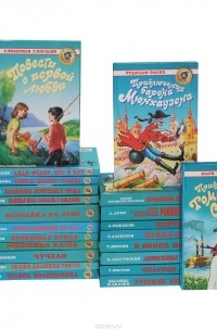 Книги Серии Золотая Библиотека Купить
