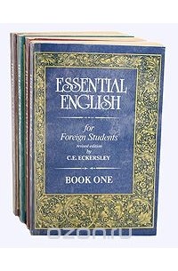 Карл Эварт Эккерсли - Essential english for foreign students. В четырех книгах
