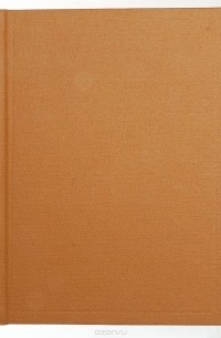 Андре Савиньон - Золотое дно