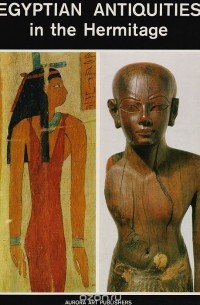  - Памятники искусства Древнего Египта в Эрмитаже / Egyptian antiquities in the Hermitage