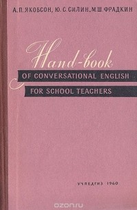  - Hand-book of Conversation English for School Teachers