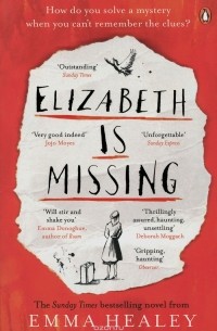 Эмма Хили - Elizabeth is Missing