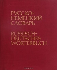 Кейтель Вильгельм, биография, победы и подвиги — РУВИКИ