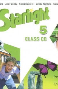  - Starlight 5: Class CD / Звездный английский. 5 класс (аудиокурс MP3)