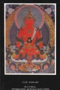 Геше Вангьял - Лестница, украшенная драгоценностями