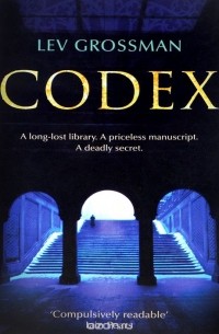 Лев Гроссман - Codex